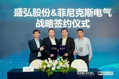 SINEXCEL и Phoenix Contact подписали соглашение о глобальном стратегическом партнерстве