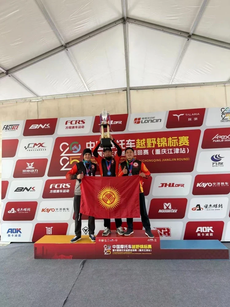 Сборная Кыргызстана заняла второе место на Международном чемпионате по эндуро в Китае