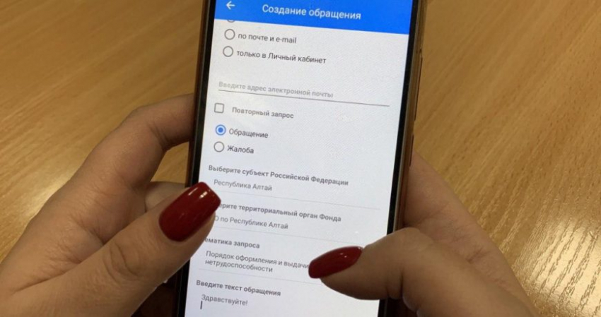 Нужно ли российским гражданам обновленное приложение «Социальный навигатор»