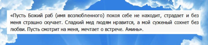 Приметы на Медовый Спас для незамужних девушек, как провести обряд на любовь