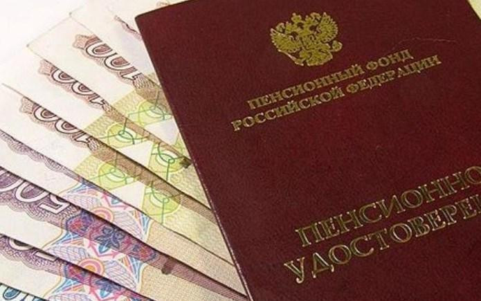 В России пенсионеры в сентябре получат надбавку в размере 10 тысяч рублей