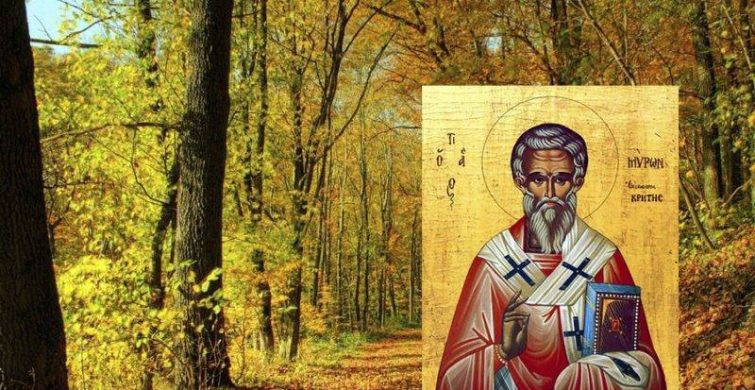 Православная церковь отмечает 30 августа 2022 года День памяти святого мученика Мирона