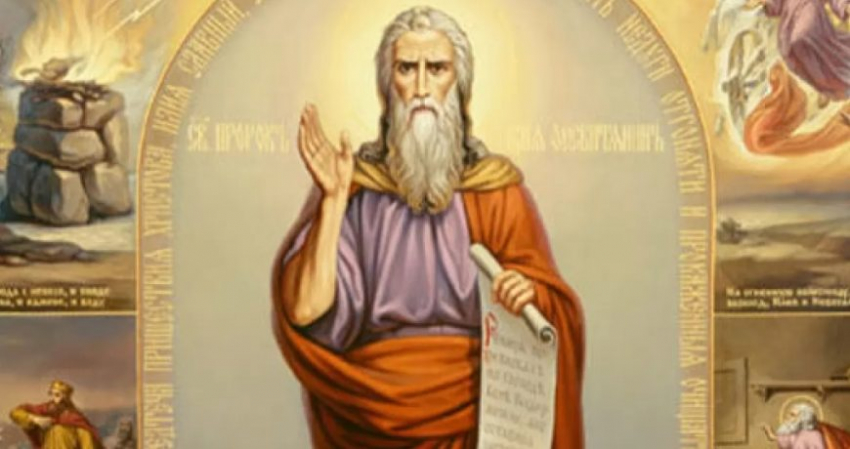 На славянский праздник Ильин день 2 августа проводят мощные обряды