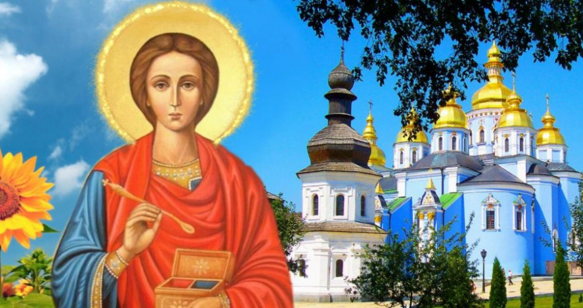 Красивые поздравления и картинки с Днем Пантелеимона