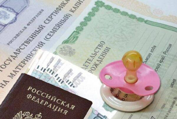 Какой максимальный размер ежемесячной выплаты по уходу за ребёнком до 3-х лет в РФ в 2022 году