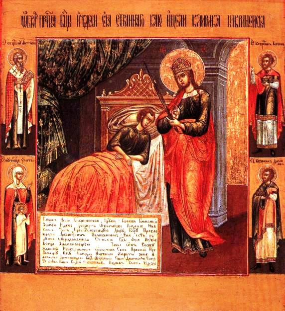 Праздник в честь иконы Божией Матери «Целительница» православные отметят 1 октября