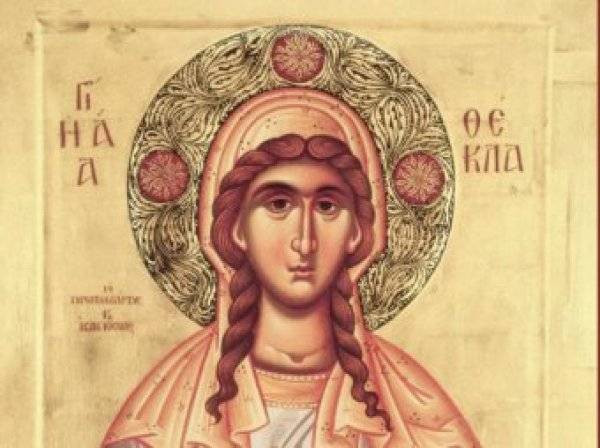 Запреты и традиции в праздник святой равноапостольной Феклы Иконийской и канун Покровской родительской субботы 2022 года