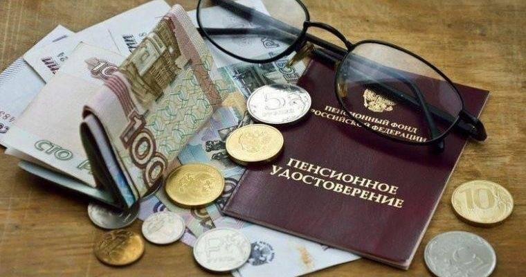 Эксперт ответил, будет ли проиндексирована пенсия работающему пенсионеру, если от нее отказаться на месяц