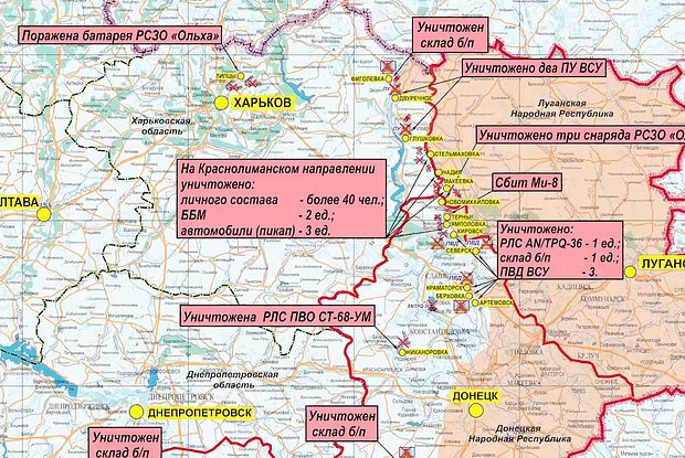 Обновленная карта боевых действий на Украине на 21 октября 2022 года, ВСУ обстреливает переправу в Херсоне американскими HIMARS