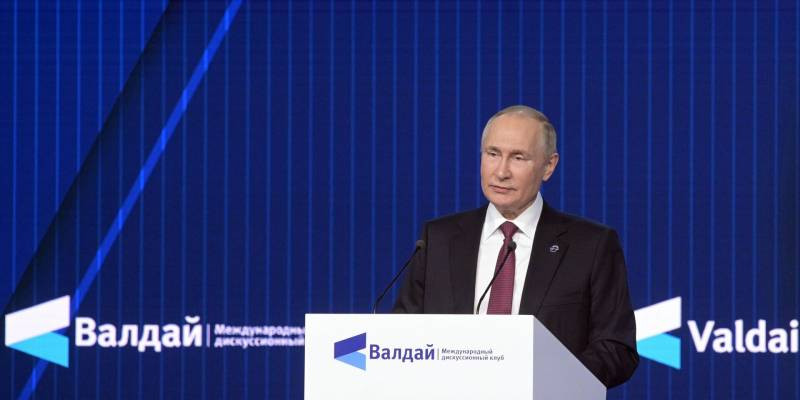 Какую речь произнес Владимир Путин на Валдайском форуме 27 октября 2022 года