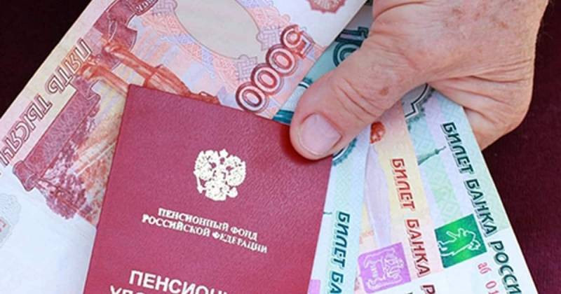 На доплату 10% к пенсии могут рассчитывать некоторые пенсионеры России