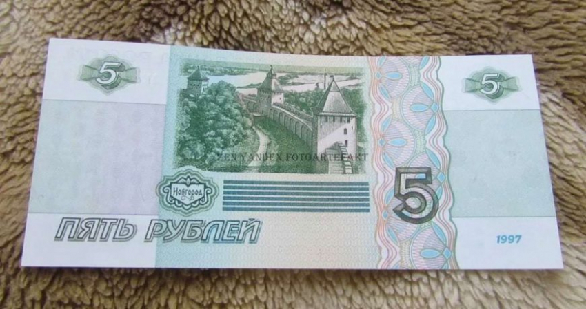 Какие российские купюры не примут даже в банке