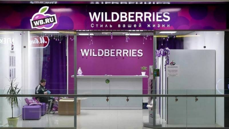 Черная пятница: когда на WildBerries начнутся огромные скидки