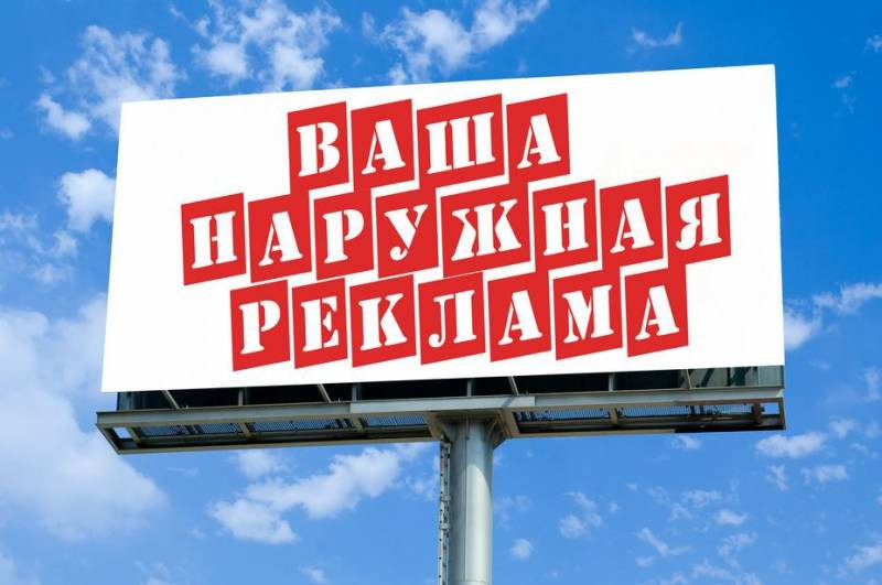 Где заказать баннер для рекламы. Печать ярких продающих баннеров