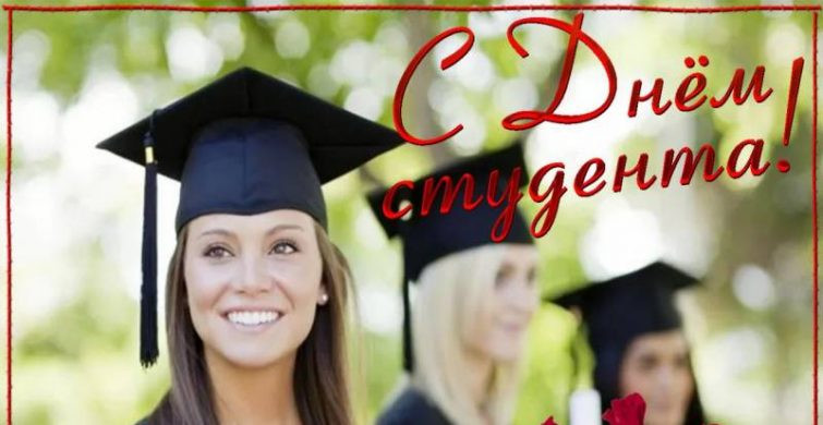 Какие праздники отмечают в России и в мире 17 ноября 2022 года