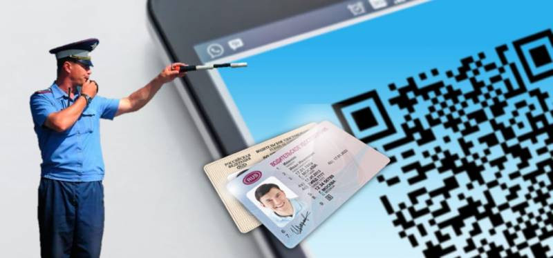 Как настроить водительские права и СТС в электронном виде