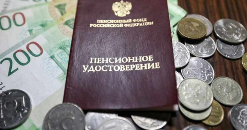 Выплатят ли россиянам 13-ю пенсию и 13-ю зарплату в 2023 году