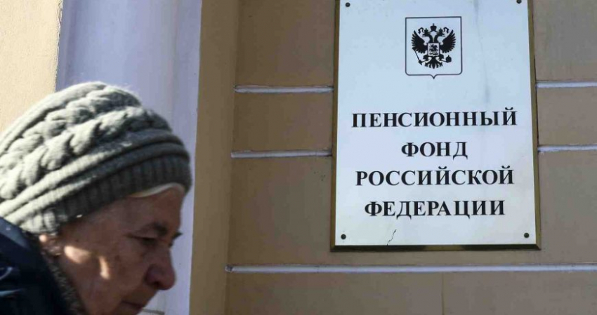 Когда гражданам РФ будет хватать одной пенсии на комфортную и достойную жизнь