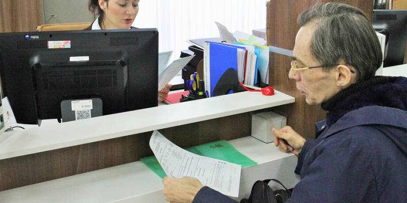 Россиянам напомнили, кто в январе 2023 года может получить двойную пенсию