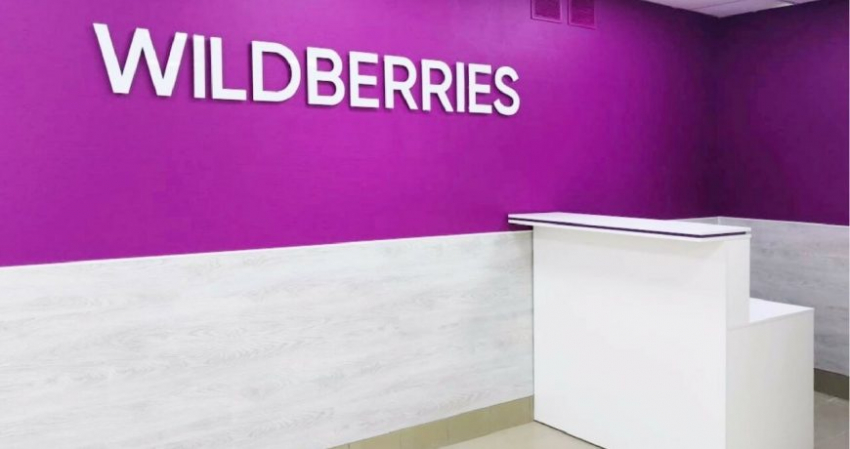 Wildberries с партнерами создали платформу сервисных услуг